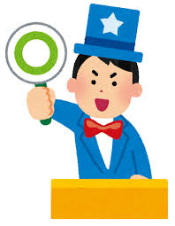 お笑いクイズを30問考えましたので ギリギリ輪切り